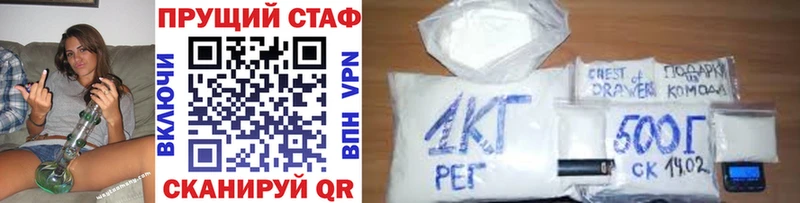 Метамфетамин Артёмовский