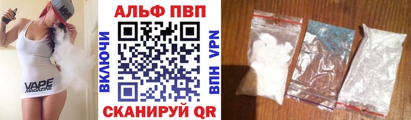 A-PVP крисы CK  Артёмовский 