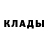 Метадон кристалл TrimStream
