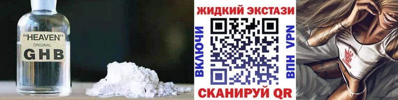 Бутират 1.4BDO Артёмовский