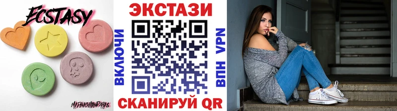 Экстази VHQ  Артёмовский 