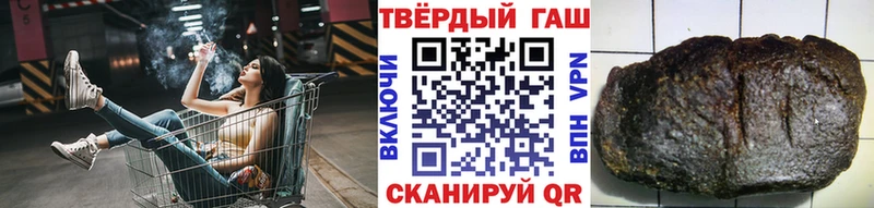ГАШИШ Изолятор  купить   Артёмовский 