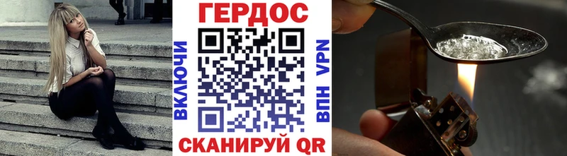 кракен зеркало Артёмовский ГЕРОИН Афган