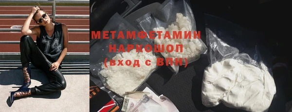 амф Переславль-Залесский