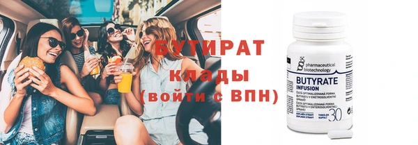мяу мяу мука Арсеньев