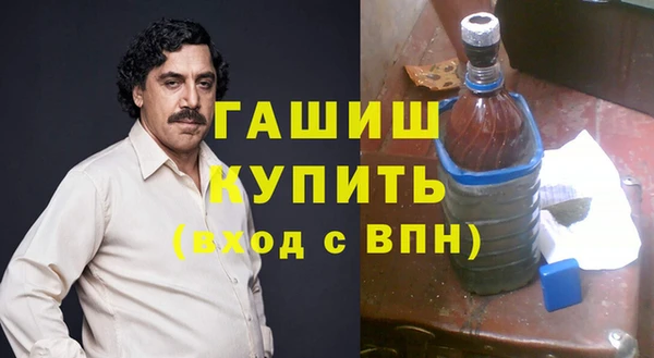 мяу мяу мука Арсеньев