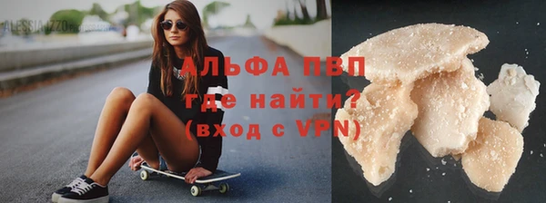 меф VHQ Армянск