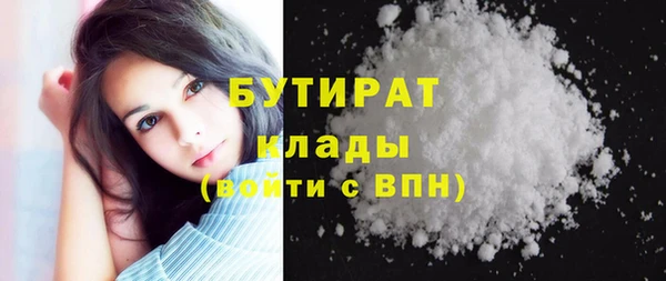 мяу мяу мука Арсеньев