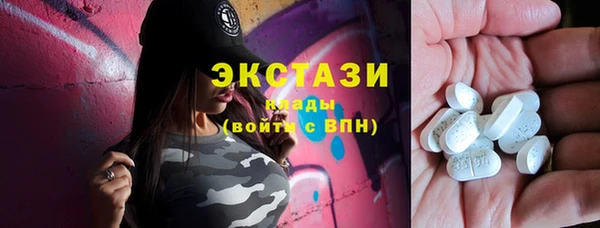 меф VHQ Армянск