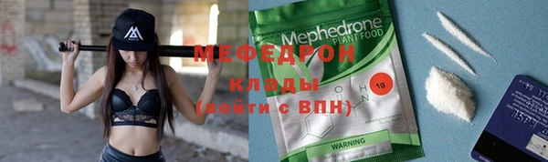 меф VHQ Армянск