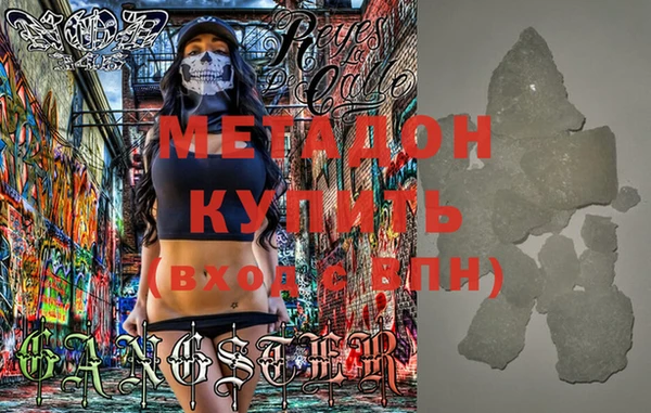 меф VHQ Армянск