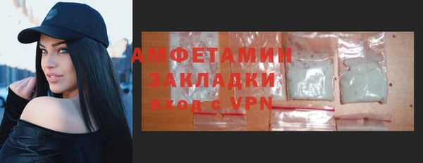 мяу мяу мука Арсеньев
