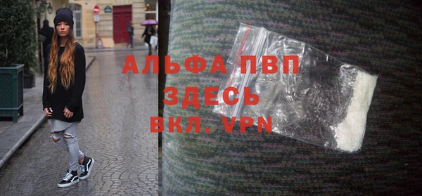 дистиллят марихуана Пересвет