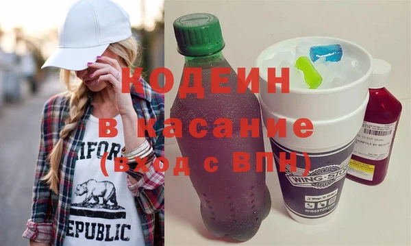 меф VHQ Армянск