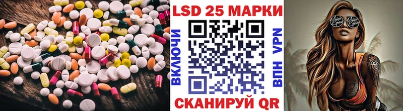 купить  цена  Артёмовский  LSD-25 экстази кислота 