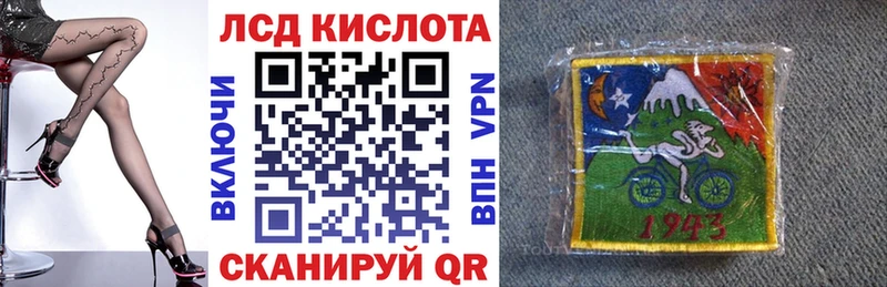 Марки NBOMe 1,5мг  Артёмовский 